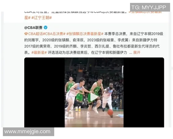 CBA精彩回放辽宁队对阵天津队全场比赛精彩瞬间回顾