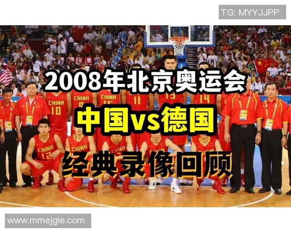 亚青赛男篮中国队对阵韩国队精彩比赛录像回顾与分析