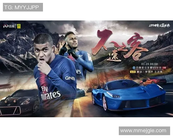 奥尔良与甘冈对决前瞻分析及比赛结果预测