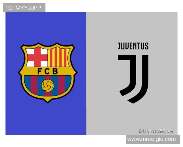 巴萨与尤文图斯对决胜率分析及历史交锋数据解读