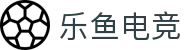 乐鱼电竞(中国)-全球领先的电竞赛事平台