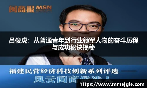 365英国平台